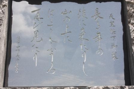 御製