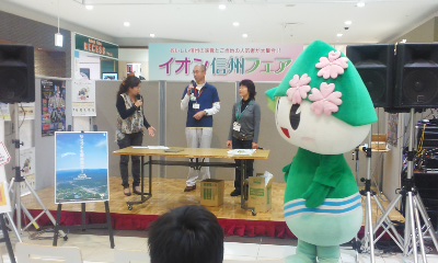 軽井沢町のサミット誘致に関する活動・経緯の画像11