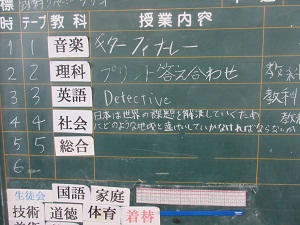 軽井沢町のサミット誘致に関する活動・経緯の画像39