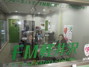 軽井沢町のサミット誘致に関する活動・経緯の画像64