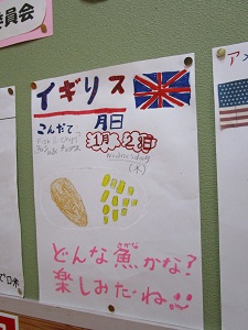 軽井沢町のサミット誘致に関する活動・経緯の画像69