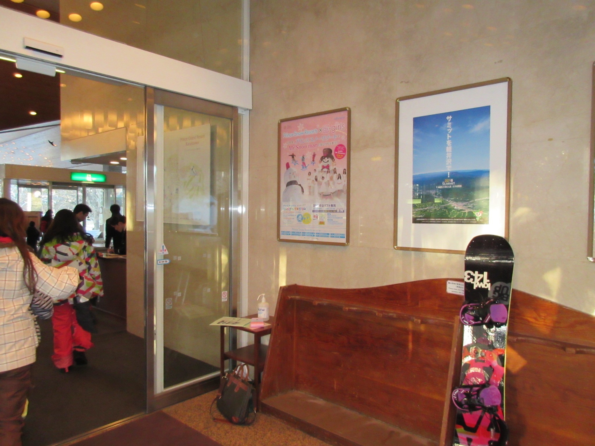 軽井沢町のサミット誘致に関する活動・経緯の画像99