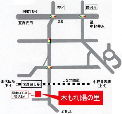 周辺地図