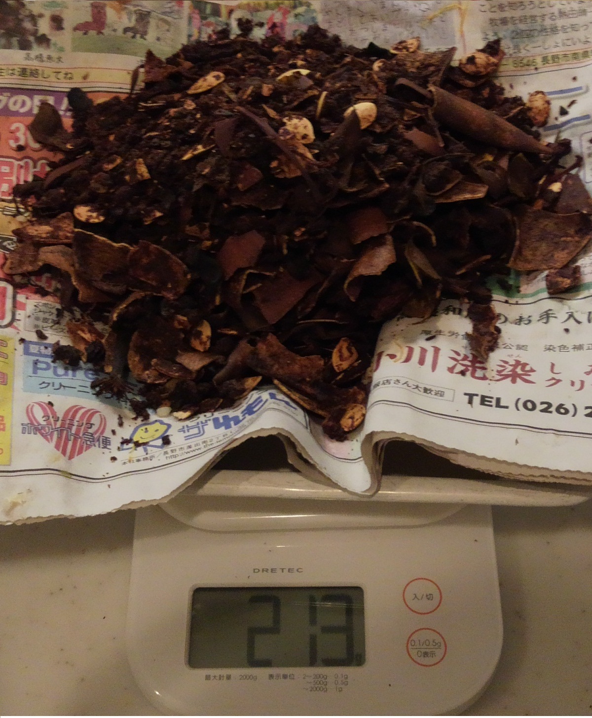 生ごみ処理機を使用後、213グラムになった乾燥した生ごみの写真