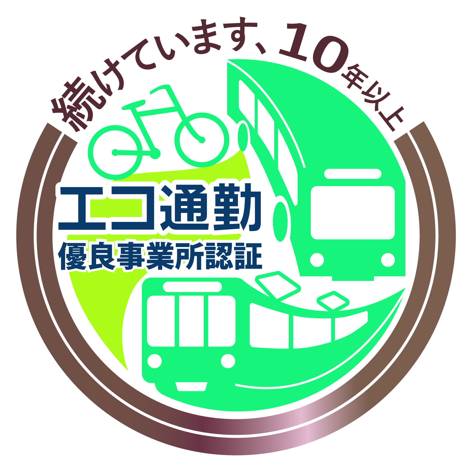 シンボルマーク