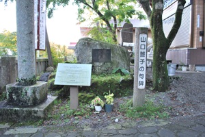 山口誓子句碑の画像