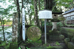 峠の石の風車の画像