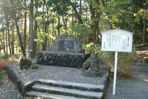 杉浦翠子歌碑（離山）の画像