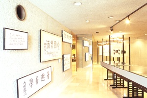 内村鑑三資料展示館の画像