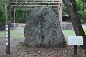 芭蕉句碑（追分）の画像