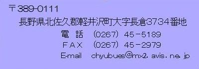 住所