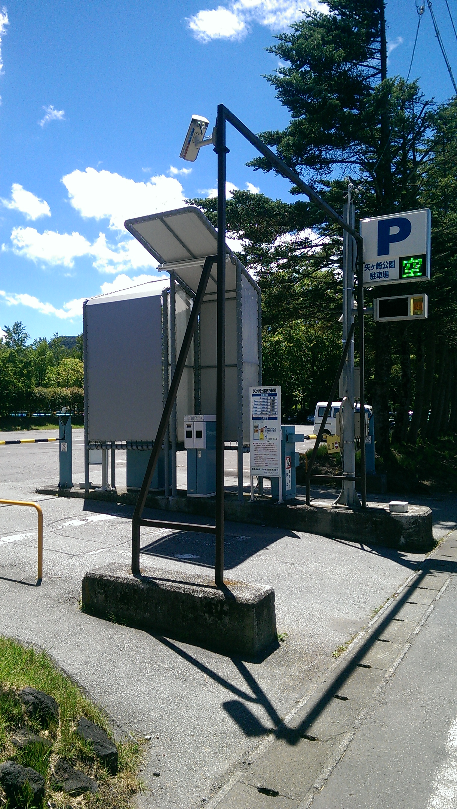 矢ケ崎公園駐車場の画像1
