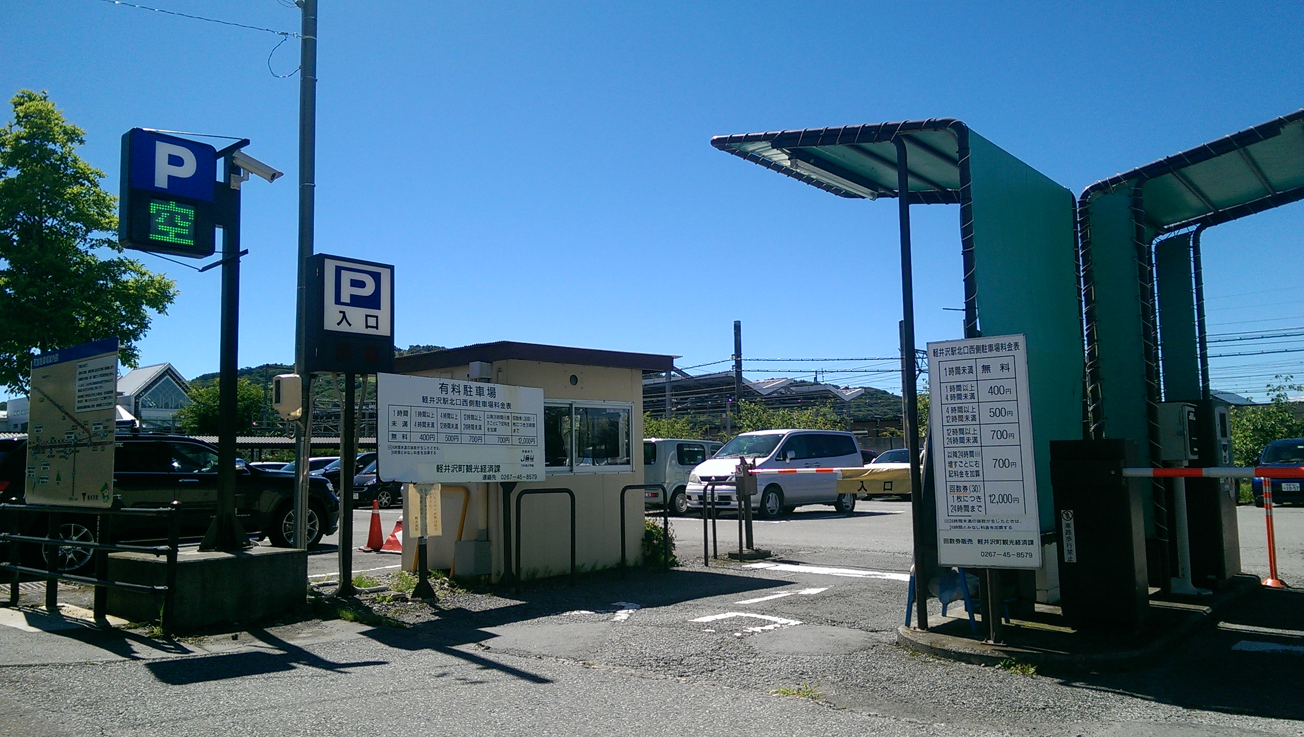 軽井沢駅北口西側駐車場の画像1
