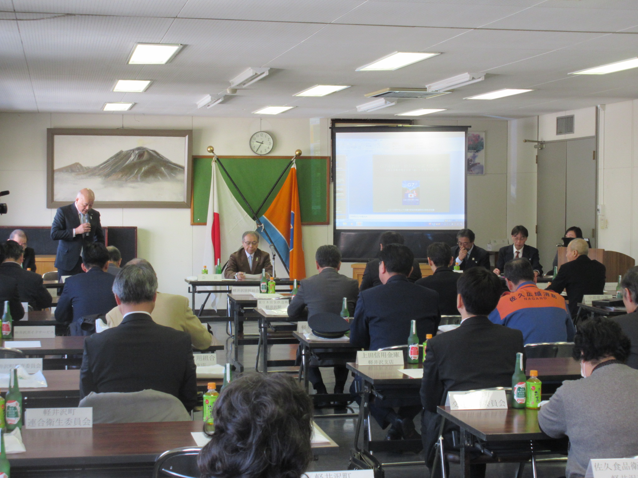 平成29年2月2日　2016年サミット交通大臣会合推進軽井沢町町民会議解散総会の画像