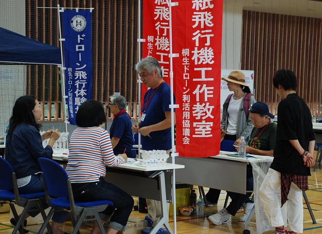 9月3日、4日　G7長野県・軽井沢交通大臣会合直前イベント　「ネクストモビリティ・バザール 2016 in かるいざわ」開催の画像3