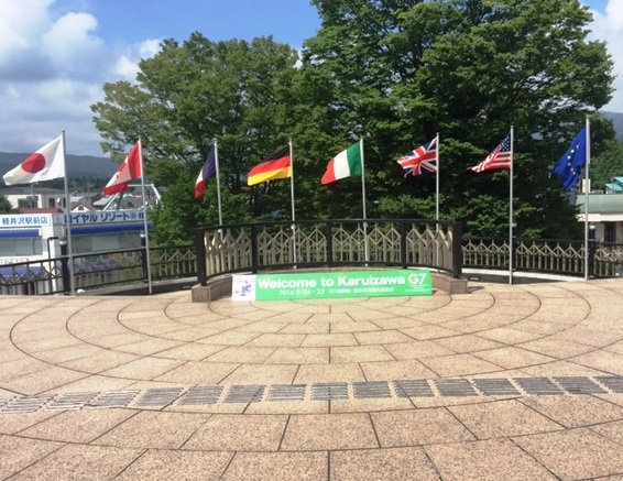 8月25日　軽井沢駅に歓迎看板・国旗等設置の画像1