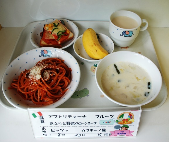 8月23日　保育園第6回G7給食【イタリア編】の画像2
