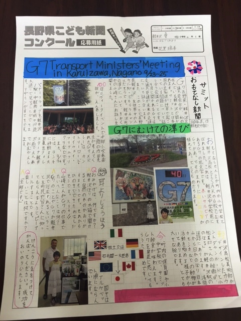 8月17日　小学生が壁新聞を作製の画像2