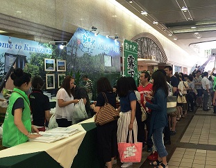 7月1日～7日　横浜夏の軽井沢観光パネル展におけるPRの画像