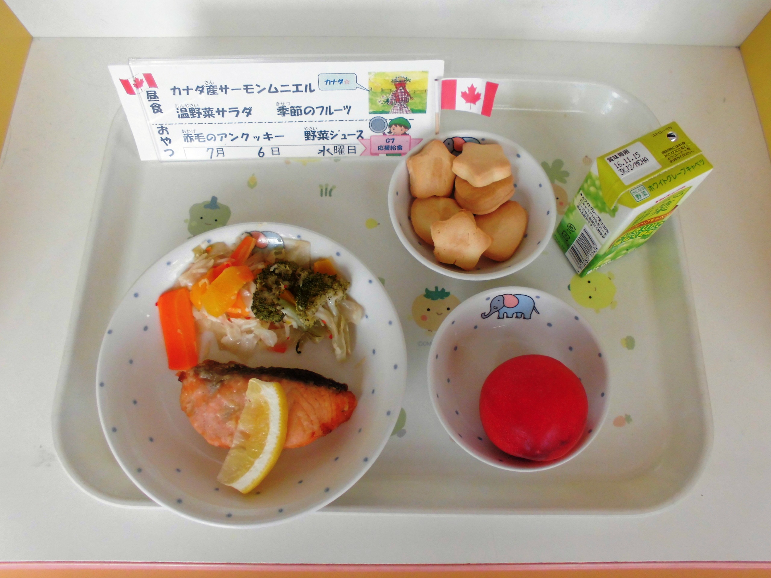 7月6日　保育園第3回G7給食【カナダ編】の画像2