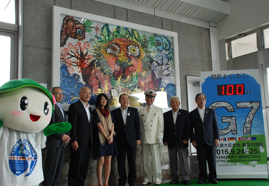 6月16日　会合開催100日前の画像1