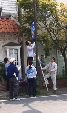 5月20日　歓迎バナーフラッグ設置の画像3