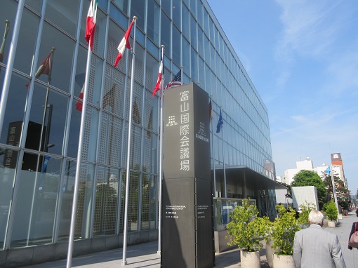 5月14日・15日　富山環境大臣会合視察の画像1