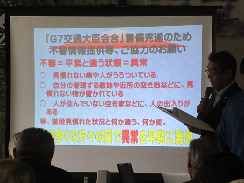 5月9日　第3回町民会議開催の画像2