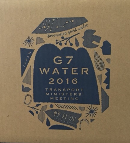 4月21日　浅麓水道企業団によるG7ウォーターの作製の画像2