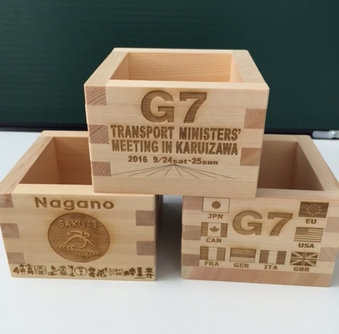 3月22日　佐久広域連合による枡作製の画像