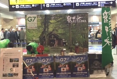 3月19日・20日　大阪駅及び金沢駅におけるPR活動の画像1