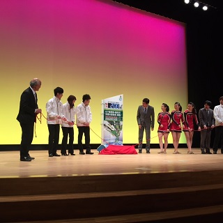 3月13日　長野県推進協議会主催の200日前イベント開催の画像2