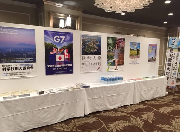 1月24日　G7新潟農業大臣会合記念シンポジウムにおけるPR活動の画像1