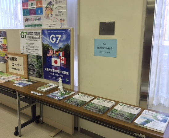 1月4日　民間企業によるPR活動の画像1