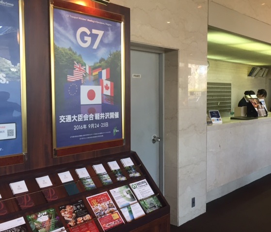 1月4日　民間企業によるPR活動の画像2