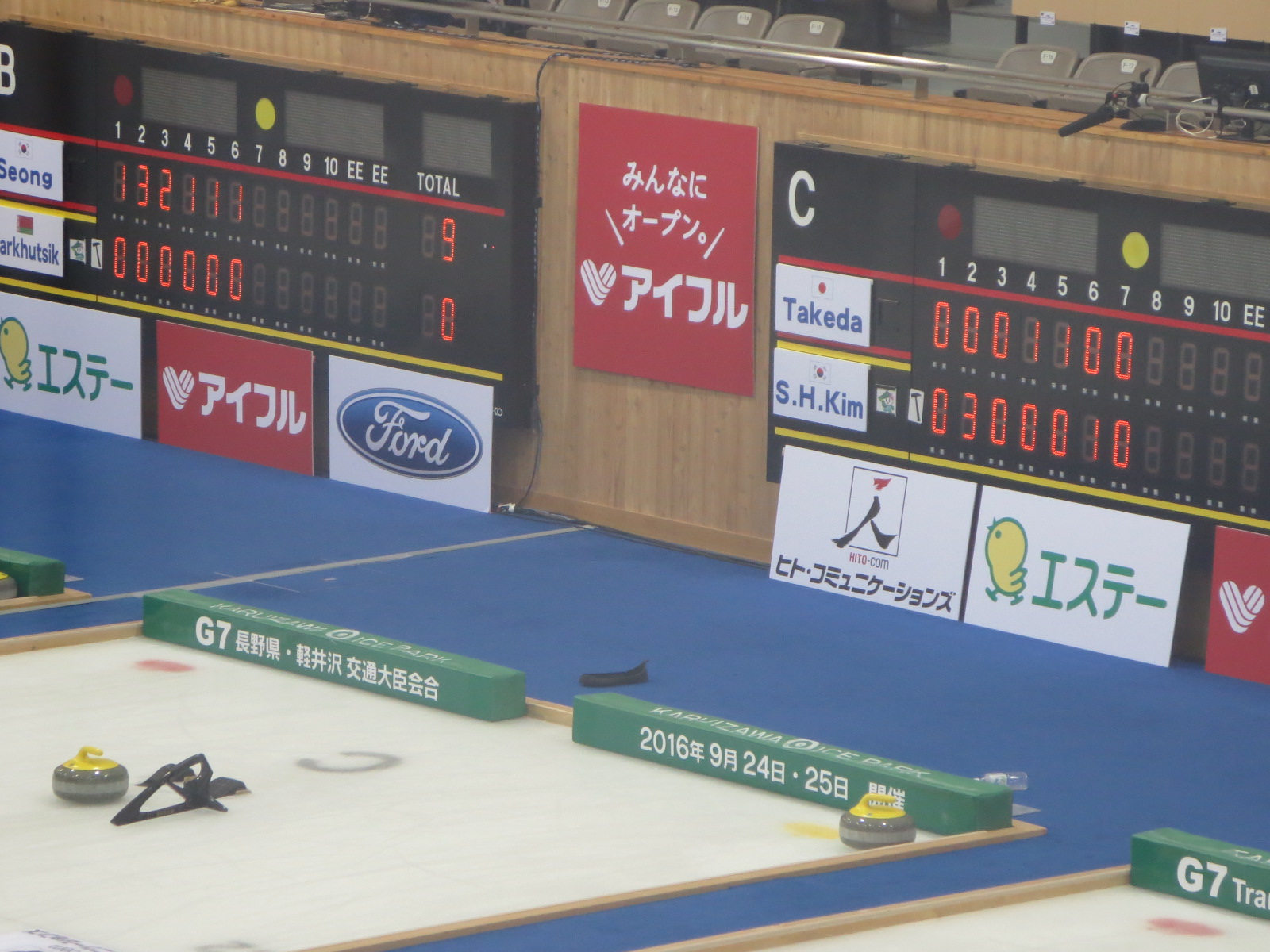 12月17日～20日　国際カーリング選手権大会におけるPR活動の画像2