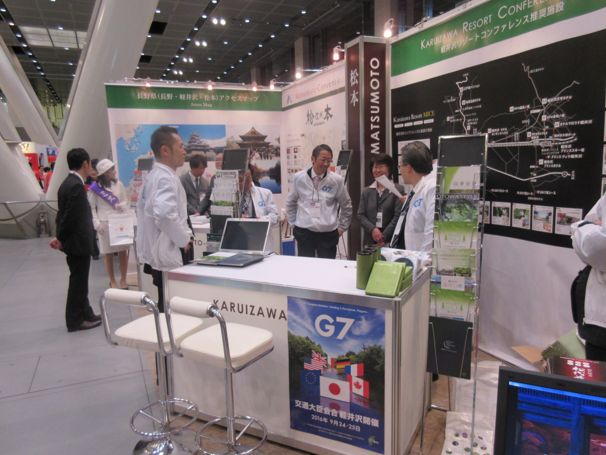 12月9日・10日　 Ime2015(国際ミーティングエキスポ）でのPR活動及び情報交換の画像1
