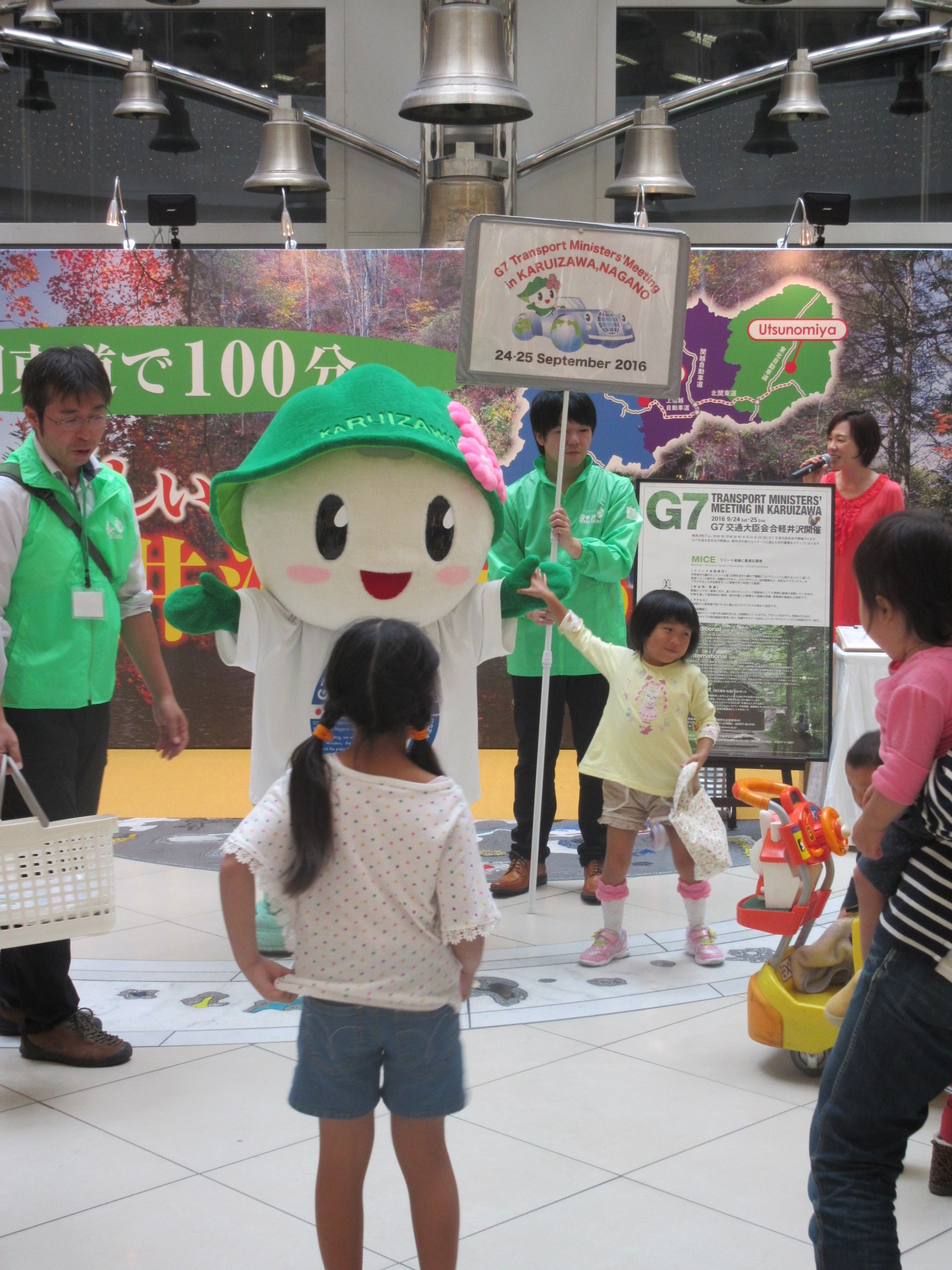 9月26日・27日 栃木県宇都宮市におけるPR活動の画像1