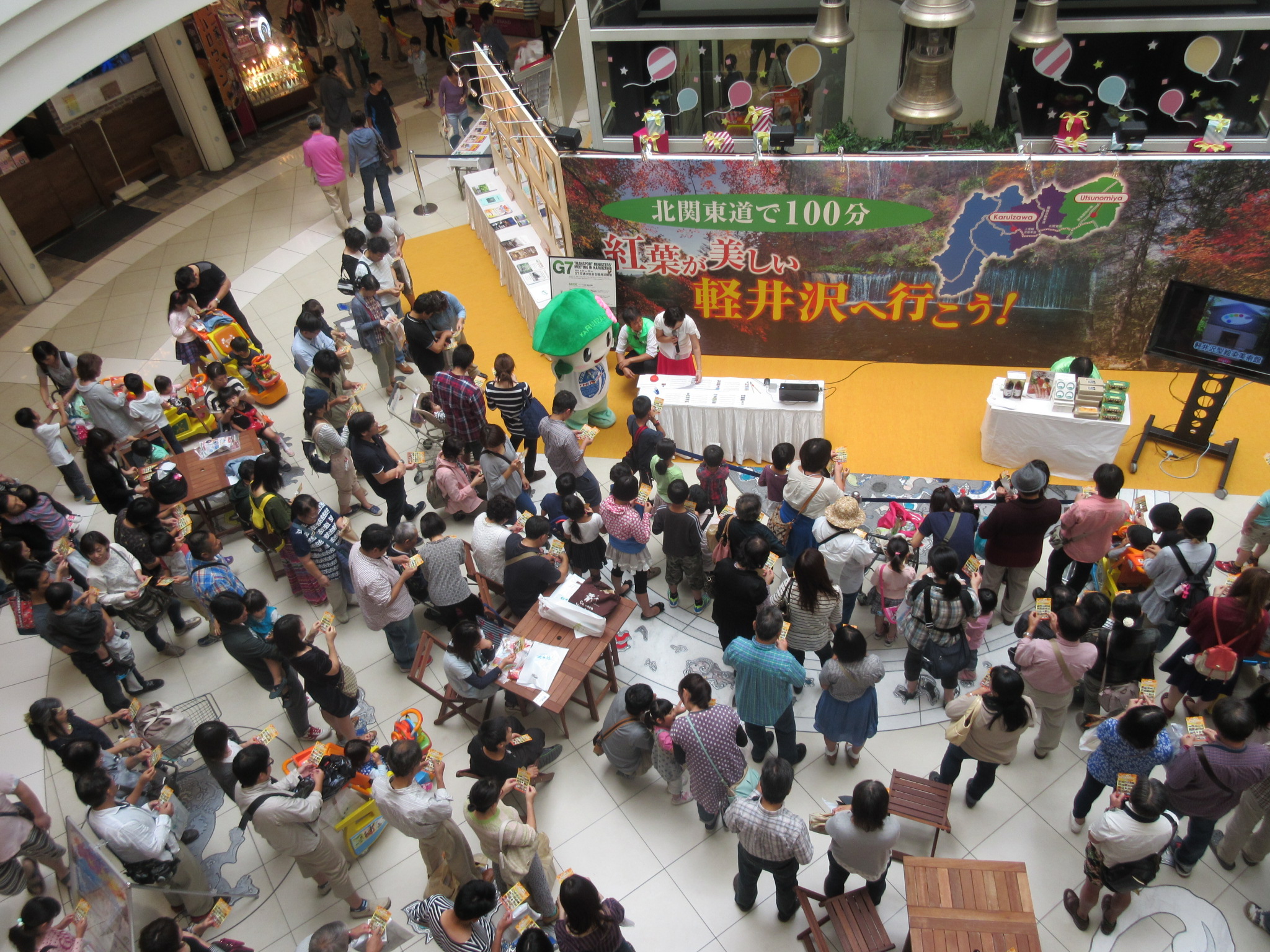 9月26日・27日 栃木県宇都宮市におけるPR活動の画像2