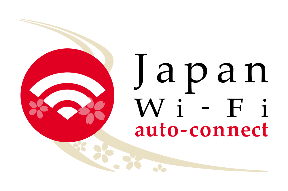 専用アプリによる他の公衆無線LANとの連携の画像