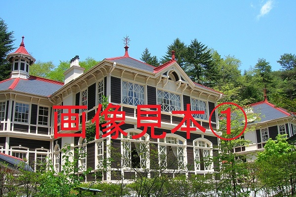 画像見本（1）の画像