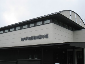 展示館の写真