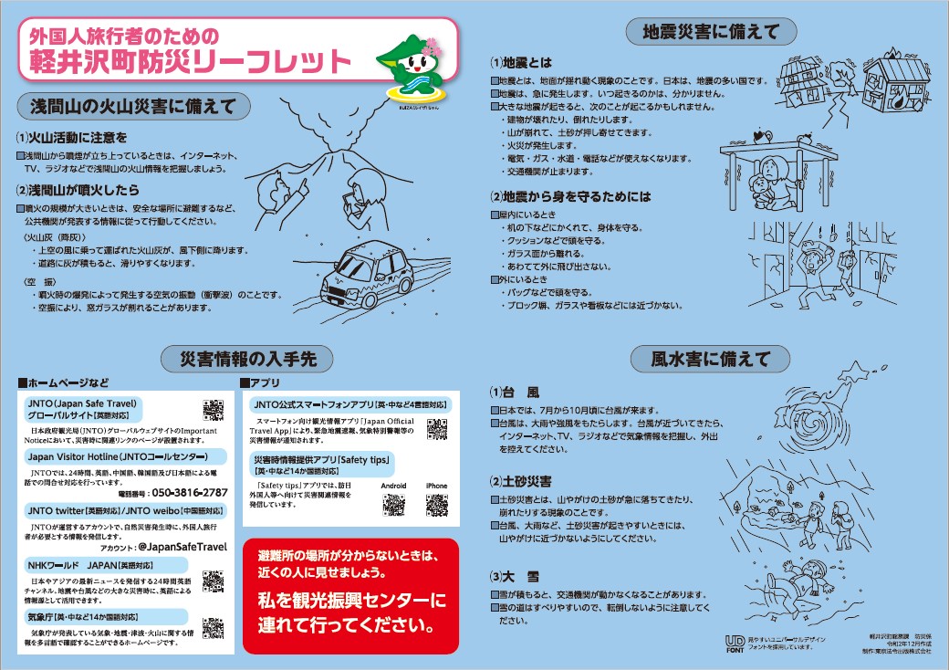 日本語版の画像１