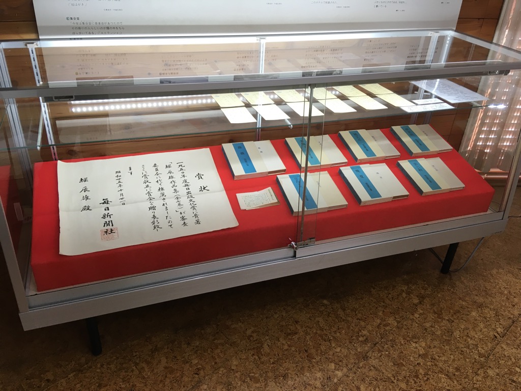 ミニ展示開催中の画像3