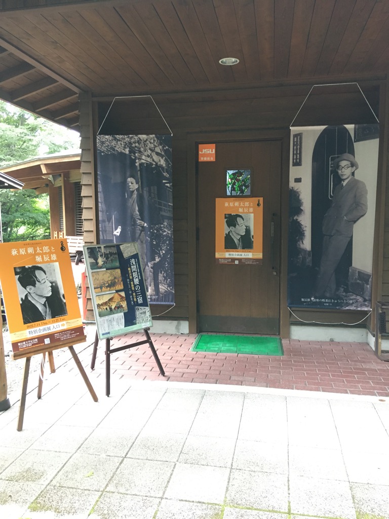企画展示室入口の画像