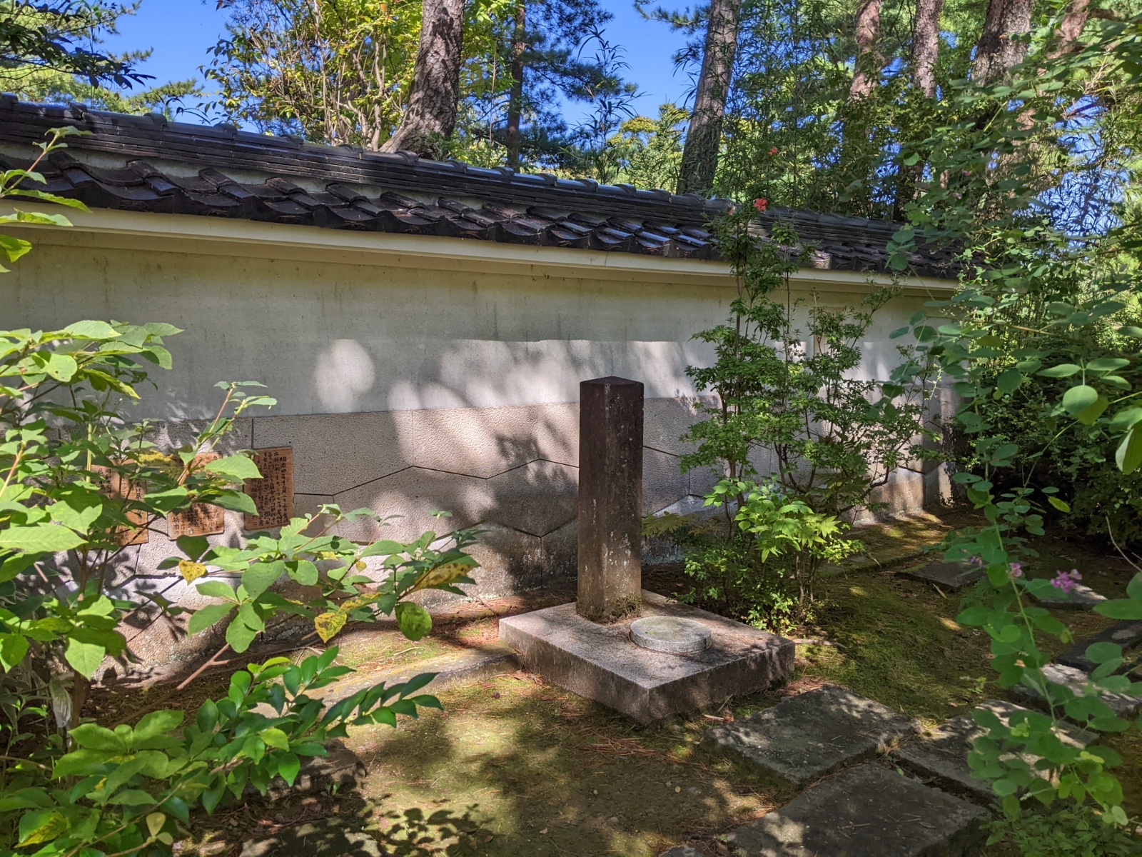 徳田秋聲文学碑の画像
