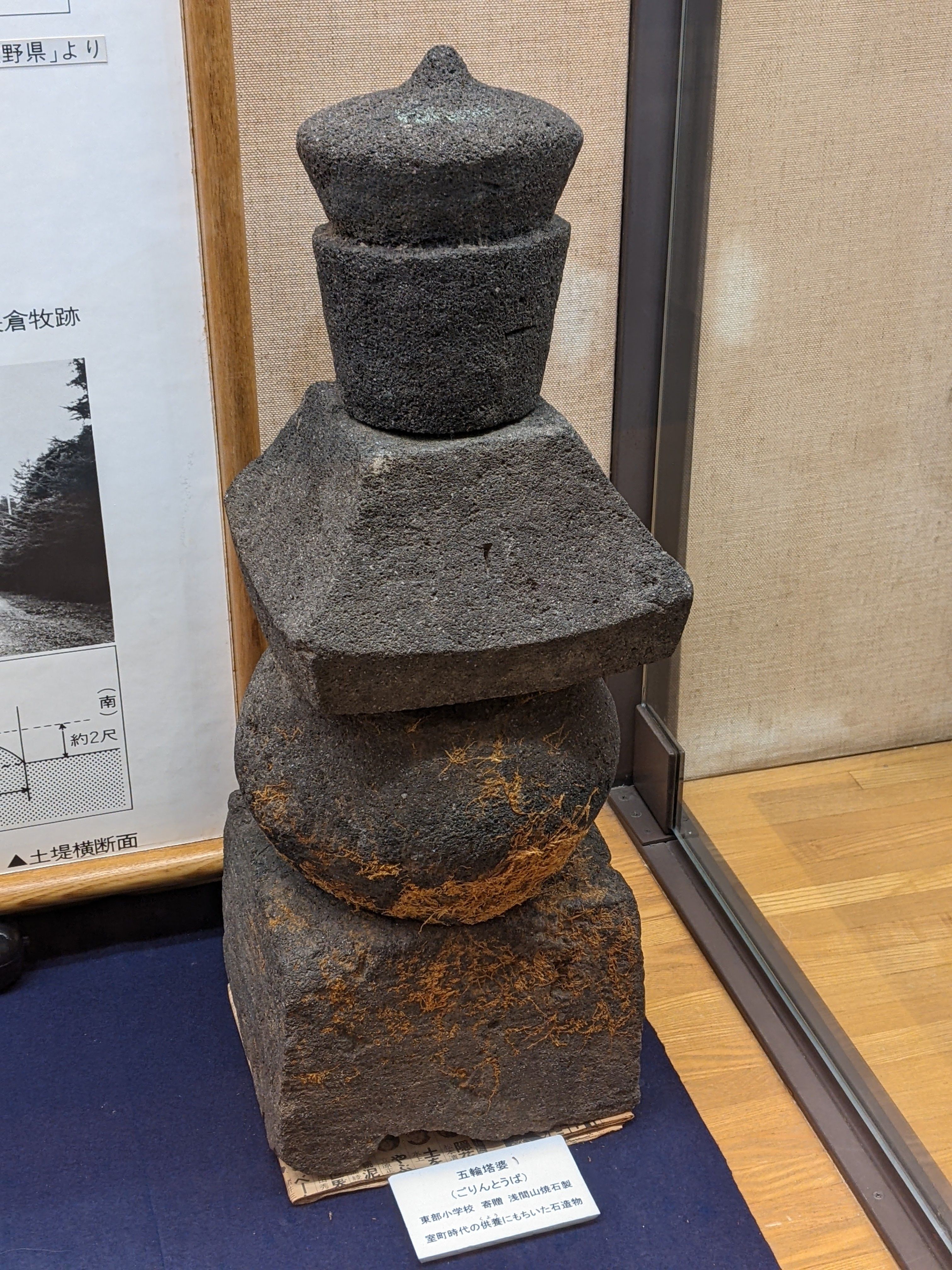 五輪塔（ごりんのとう）の画像