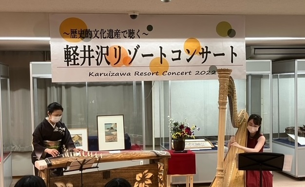 軽井沢リゾートコンサート　開催の画像1