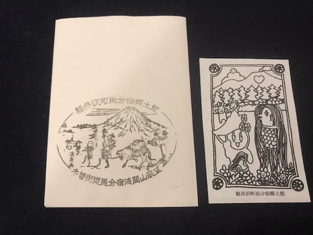 「アマビエ」のぬり絵をプレゼント中の画像