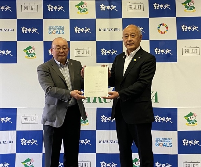 軽井沢エコツーリズム推進全体構想が認定されましたの画像